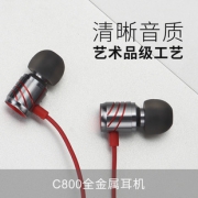 GGMM C800耳机入耳式 *2件 149元（需用券，合74.5元/件）