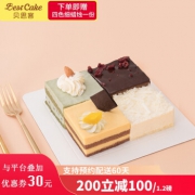 限地区：Best Cake 贝思客 许愿天使 网红芝士 蛋糕 2.2磅 108元（双重优惠）