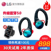 历史低价：plantronics 缤特力 BackBeat FIT 3100 无线蓝牙耳机 698元包邮（需用券）