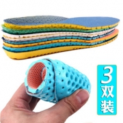 蜜羽香巢 蜂巢软运动鞋垫 3双装 透气 吸汗 防臭 减震 6.8元包邮 合2.3元/双