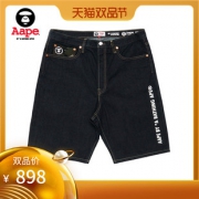 Aape 印花水洗牛仔短裤 双品节898