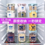 居家迷 搭扣食物密封罐 600ml x 3个装  券后9.8元