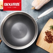 DiXi 帝喜 304不锈钢蜂窝不粘炒锅 32cm 109元包邮