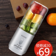 网红无线 便携式全自动榨汁机 券后￥59