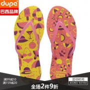 买过的最好人字拖 巴西Dupe 波普动物纹 女天然橡胶人字拖 54元新低价 平常109元