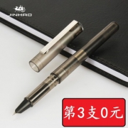 金豪 991 透明杆钢笔 0.38/0.5mm 多色可选 *3件 9.8元包邮（需用券，合3.27元/件）