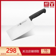 德国 双立人 enjoy系列 冰锻工艺中片切片刀 198元包邮