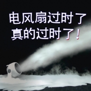 IRIS 爱丽思 PCF-HD15NC空气循环扇 68元包邮（需用券）
