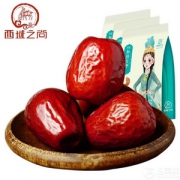 西域之尚 新疆和田大枣 500g*3袋