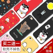 米奈 苹果手机壳 6/6SP系列可选  券后4.9元