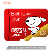 今日结束 0.63元/G：BanQ U1 Pro Class10 TF内存卡 128g