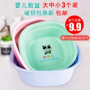 酷乐屋 婴儿脸盆 3个装 9.9元