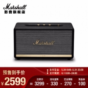 1日0点：Marshall 马歇尔 STANMORE Ⅱ BLUETOOTH 无线蓝牙音箱 2599元包邮（需100元定金，用券）