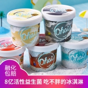 美国乳业认证 Ohai 低脂酸奶冰淇淋 5种口味 80g*5盒 每杯含8亿活性益生菌 59元包冷链运输 小降10元 平常124元