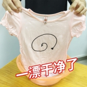 雅彩洁 婴儿衣物去黄还原彩漂粉500g 券后￥19.8