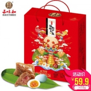 中华老字号，五味和  福粽礼盒10粽2蛋1410g