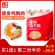 出口欧盟同标产品 九联 微波/电烤鸡胸肉 100g*16袋 69.9元包邮