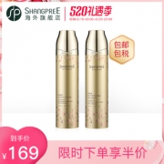 18日0点：SHANGPREE 香蒲丽 黄金水光spa 精华水 120ml+精华乳 120ml 149元包邮包税（需用券）
