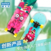 迪卡侬（DECATHLON） OXELO SK 创新儿童初学滑板 119.9元