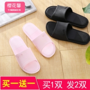 买一送一共2双夏季情侣拖鞋凉鞋