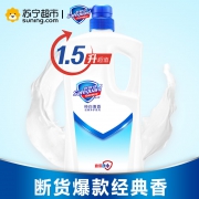 1日0点、618预告：Safeguard 舒肤佳 纯白清香沐浴露 1.5L *2件 34.8元包邮（前3分钟）