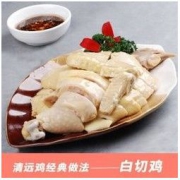 对面小城 山林散养清远鸡 1000g/只 *2件+鸡胸肉 200g 98元包邮（需用券）