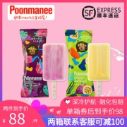 蓬玛尼 多口味水果棒冰 含真正果肉 75g*30支 98元包邮