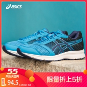 5日0点：ASICS 亚瑟士 PATRIOT 8 T619N 男子跑鞋 94.5元（前2小时）