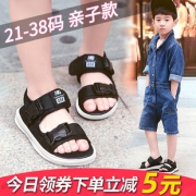 儿童凉鞋男宝宝防滑软底沙滩鞋 券后￥39.9