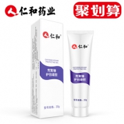 仁和 医用去疤痕膏 20g 适用于烫疤/手术疤等多种疤痕 7.9元包邮 历史低价