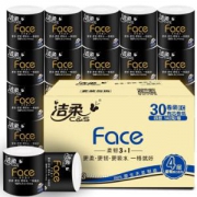 12点开始：C&S洁柔黑Face卷纸4层140g*30卷*3件