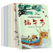 《中国传统节日绘本》全套10册  券后16.8元