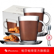 Pasabahce 帕莎帕琦 玻璃咖啡杯套装 2杯 2碟 2勺 39元包邮（需用券）
