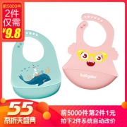 5日0点：宝盖儿 宝宝吃饭围兜 大号口水兜  *2件9.8元包邮（前5000件，合4.9元/件）