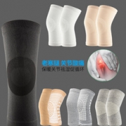 护膝保暖女老寒腿护腿关节膝盖 券后￥15.9