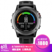 618预售：Garmin 佳明 Fenix3 飞耐时3 中文版 多功能GPS户外腕表 1880元