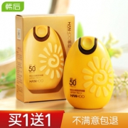 韩后太阳蛋防晒霜女面部脖子防晒乳50g 券后￥59.9