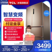 TCL BCD-530WEPZ50法式多门双门对开变频节能风冷无霜电脑大冰箱