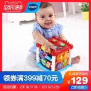 18日0点：Vtech 伟易达 mini智立方 多功能游戏桌  99元包邮