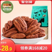 零食坚果特产炒货山核桃长寿果仁 28.9元