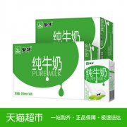 9日10点：蒙牛 纯牛奶 PURE MILK 250ml*16盒*2提 *2件117.68元包邮（前2小时）