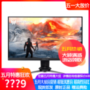 acer 宏碁 掠夺者系列 XN253Q X  24.5英寸 TN电竞显示器（240hz、0.4ms、G-Sync） 3949元包邮（需用券）