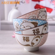 釉下彩招财猫，雅诚德 4.5英寸饭碗*4个