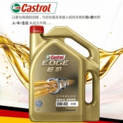 Castrol 嘉实多 极护钛流体 0W-40 A3/B4 SN 全合成机油 4L