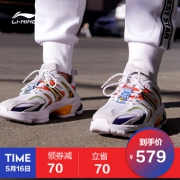 16日0点：LI-NING 李宁 COUNTERFLOW源 Adam AGLP097 男子潮流休闲鞋  579元