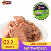 可口可乐供应商 林家铺子 油浸金枪鱼罐头 185g*4罐 34.9元国潮价