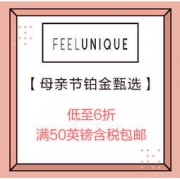 促销活动：FEELUNIQUE中文官网 mother's day 母亲节铂金甄选 低至6折，满50英镑含税包邮