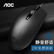 AOC  MS110  有线鼠标6.9元包邮（需用券）
