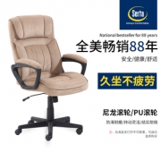 美国 舒达 Serta 托雷斯 办公电脑椅 SGS认证气压棒+防爆底盘 359元包邮