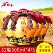 金坛子 金坛窖 52度浓香型白酒500ml*4瓶装